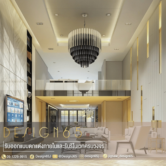 บริษัท interior design บริษัท interior design