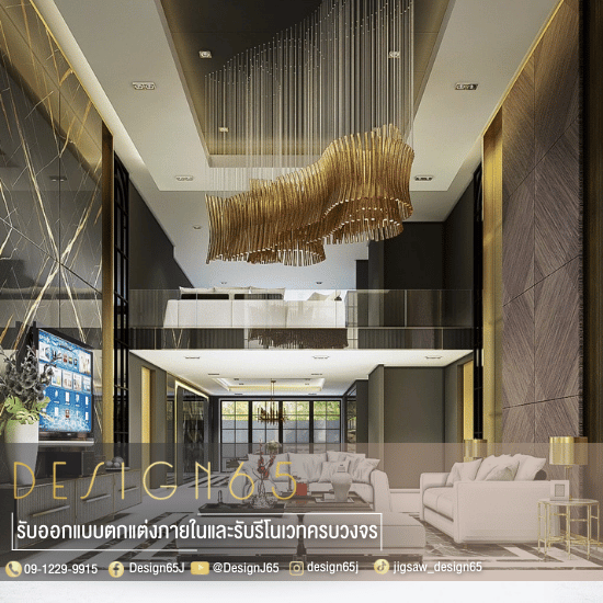 บริษัทรับออกแบบตกแต่งภายในครบวงจร