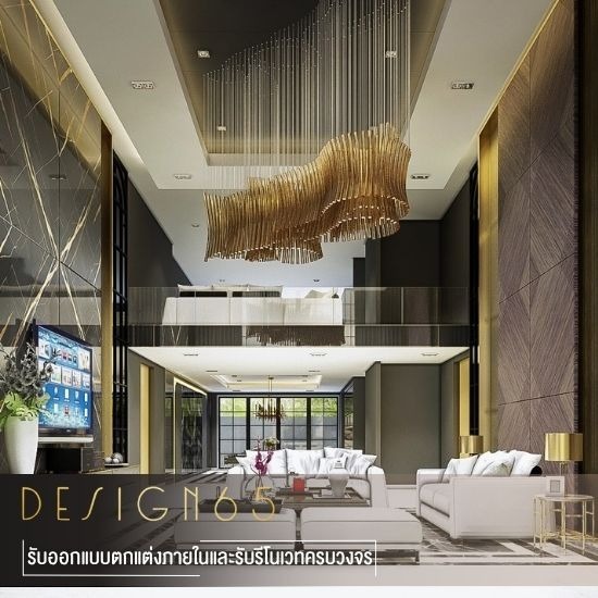 บริษัทรับออกแบบตกแต่งภายในครบวงจร บริษัทรับออกแบบตกแต่งภายในครบวงจร