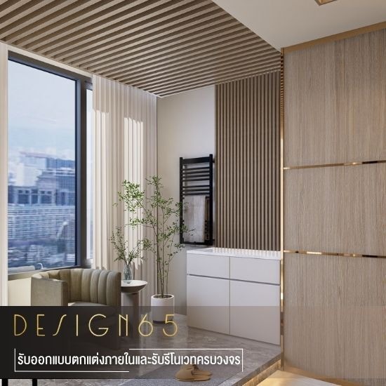 บริษัท interior design กรุงเทพ